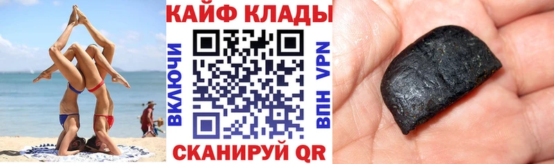 Наркошоп купить COCAIN  Мефедрон  Канабис  Углегорск