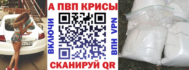 Alpha-PVP кристаллы  Купить  Углегорск 