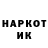 ГАШИШ убойный Antonia Kotsoni