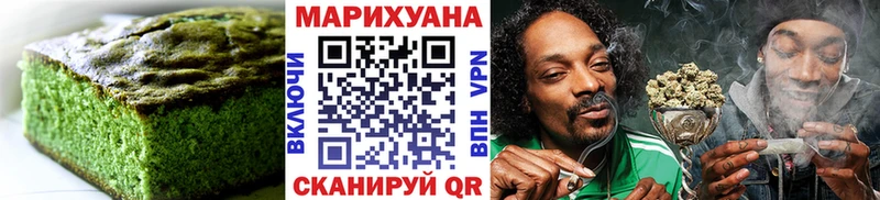 Купить  Углегорск  Печенье с ТГК марихуана 