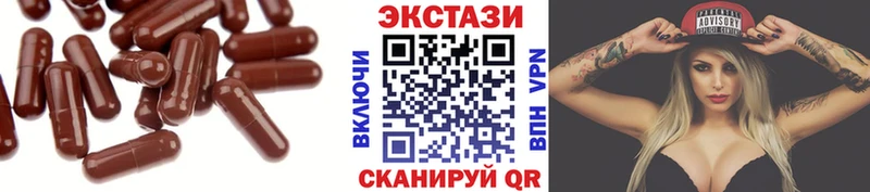ЭКСТАЗИ 280 MDMA  Купить  Углегорск 