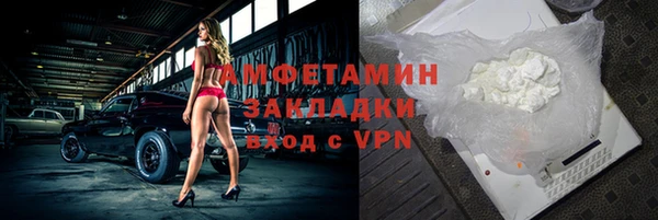 синтетический гашиш Гусиноозёрск