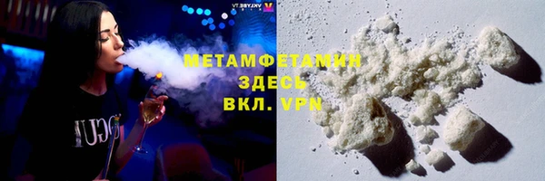 синтетический гашиш Гусиноозёрск