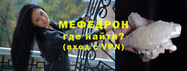 гашишное масло Гусь-Хрустальный