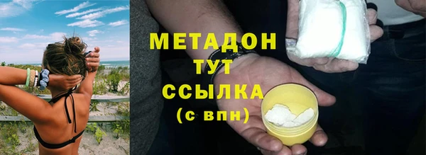 синтетический гашиш Гусиноозёрск