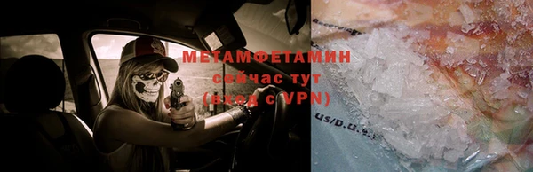 гашишное масло Гусь-Хрустальный