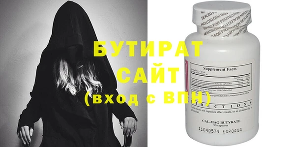 синтетический гашиш Гусиноозёрск