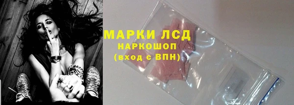 синтетический гашиш Гусиноозёрск