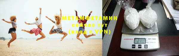 синтетический гашиш Гусиноозёрск