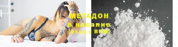 гашишное масло Гусь-Хрустальный