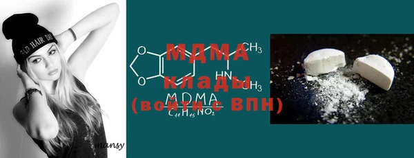 гашишное масло Гусь-Хрустальный