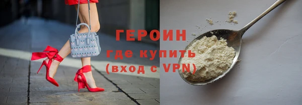 синтетический гашиш Гусиноозёрск