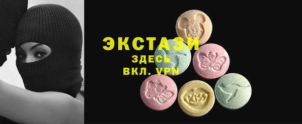 синтетический гашиш Гусиноозёрск