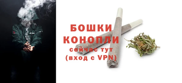 гашишное масло Гусь-Хрустальный