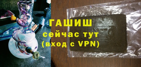 синтетический гашиш Гусиноозёрск