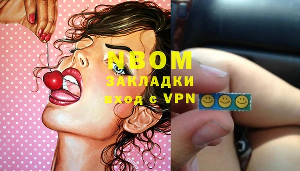 синтетический гашиш Гусиноозёрск