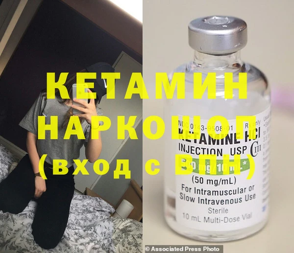 гашишное масло Гусь-Хрустальный