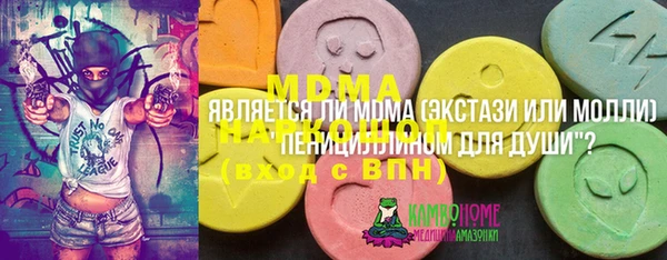 синтетический гашиш Гусиноозёрск