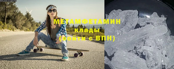 гашишное масло Гусь-Хрустальный