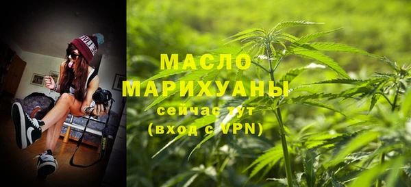 гашишное масло Гусь-Хрустальный