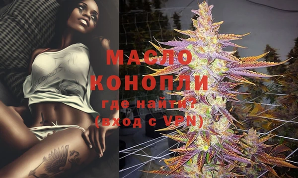 синтетический гашиш Гусиноозёрск