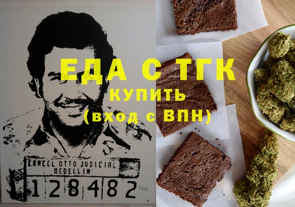гашишное масло Гусь-Хрустальный