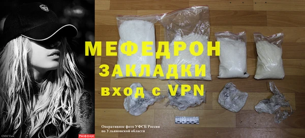 синтетический гашиш Гусиноозёрск