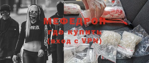 гашишное масло Гусь-Хрустальный