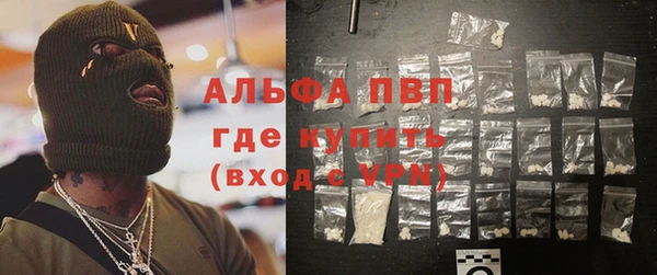 гашишное масло Гусь-Хрустальный