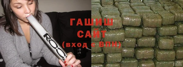 синтетический гашиш Гусиноозёрск