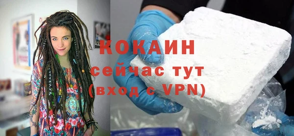 синтетический гашиш Гусиноозёрск