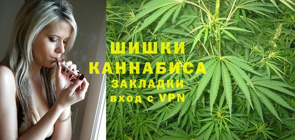 гашишное масло Гусь-Хрустальный