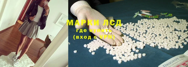 гашишное масло Гусь-Хрустальный