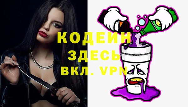 синтетический гашиш Гусиноозёрск