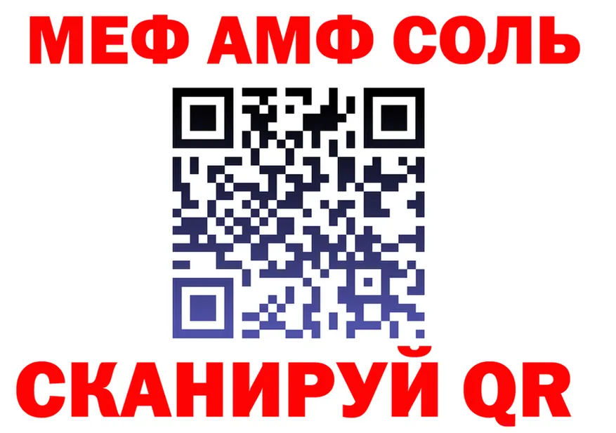 Кетамин VHQ зеркало площадка OMG Углегорск