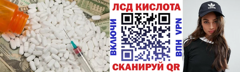 Купить где  Углегорск  LSD-25 экстази ecstasy 