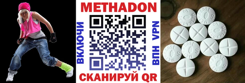 Купить закладки Углегорск Метадон methadone
