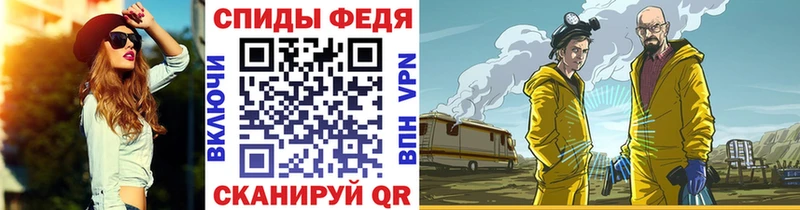 Купить  Углегорск  МЕТАМФЕТАМИН Methamphetamine 