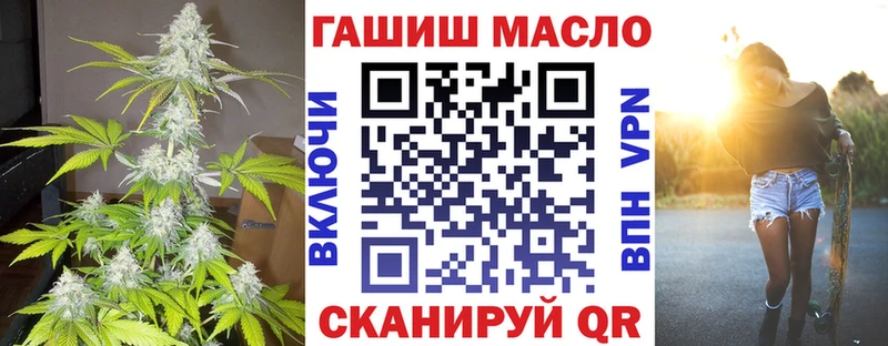 Дистиллят ТГК вейп с тгк  Купить где  Углегорск 