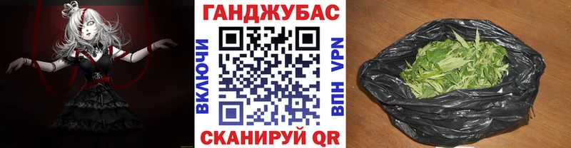 Купить где  Углегорск  Шишки марихуана White Widow 